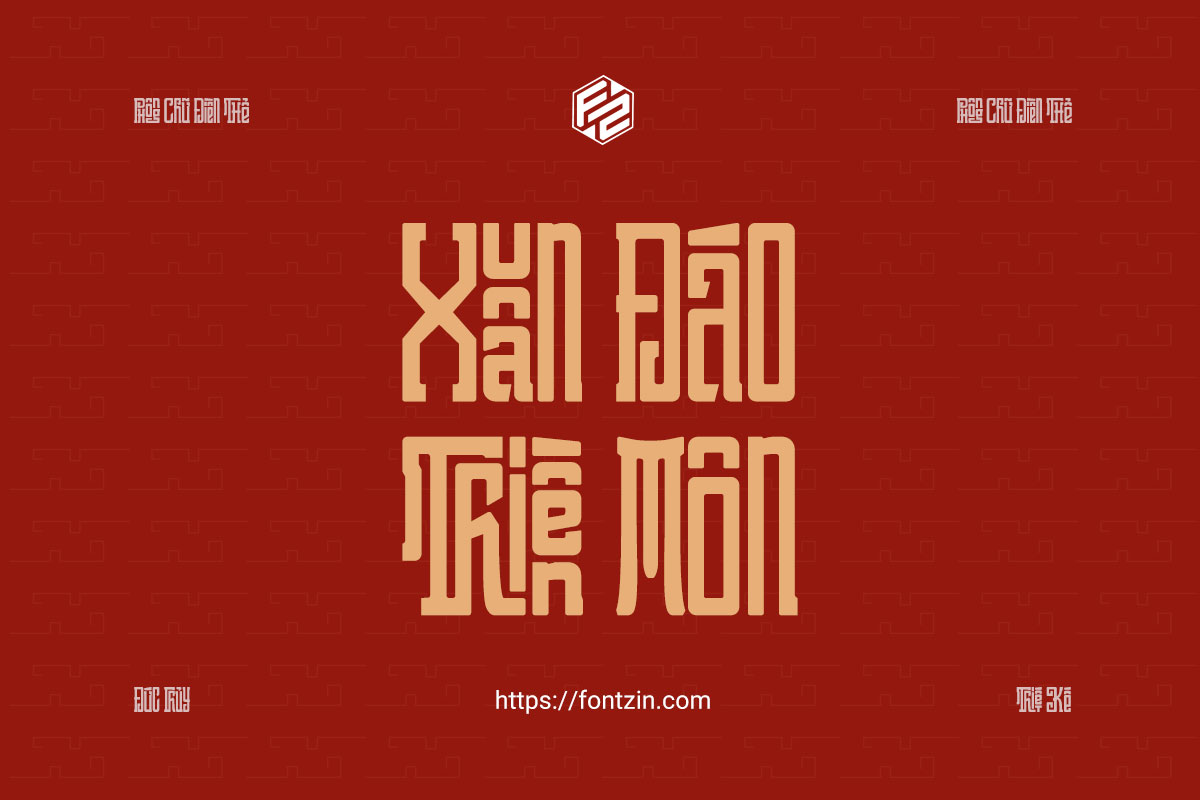 Demo font chữ điền thể